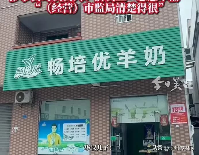 77岁老人买120多盒羊奶领鸡蛋求证：两件事一次说清
