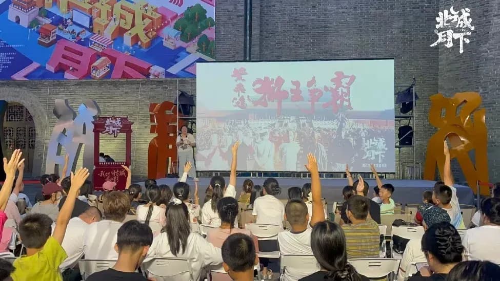 「北城月下·光影夜话」收官发声：亮点说清了吗