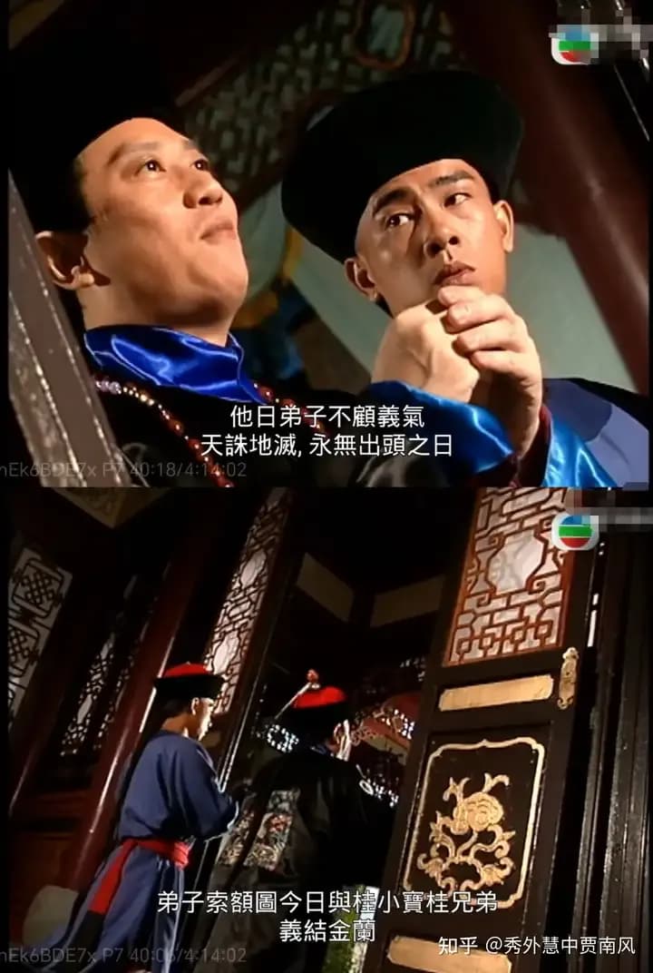海大富深夜找太后摊牌：三件事看懂他为何瞒着康熙