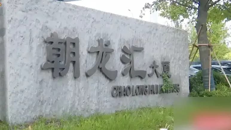 杭州1798万大平层的7楼会所：销售说免费，物业要收费