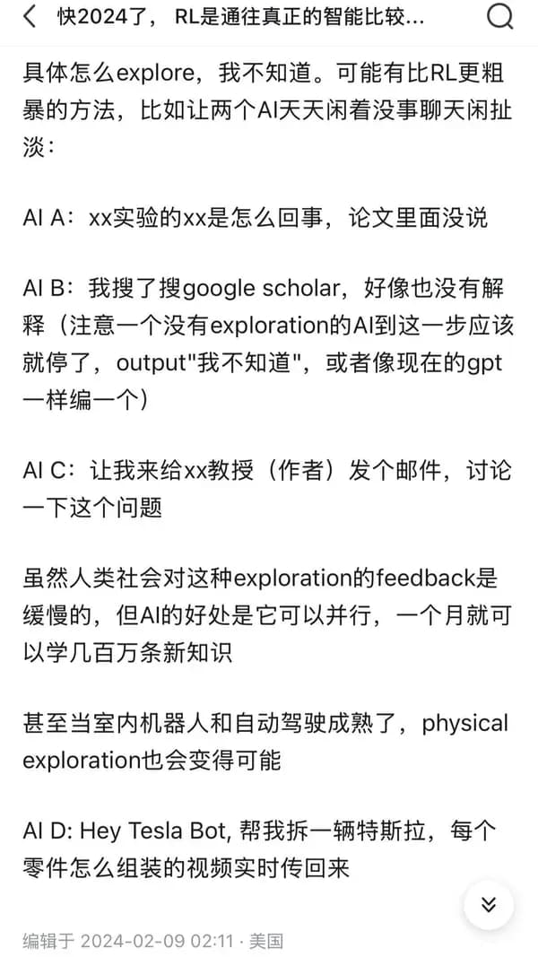 Hassabis称AGI最快2年：「改口」背后扒一扒