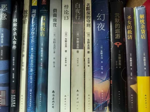 东野圭吾因结肠癌离世牵出四件事：从白夜行到肠癌科普一次说清