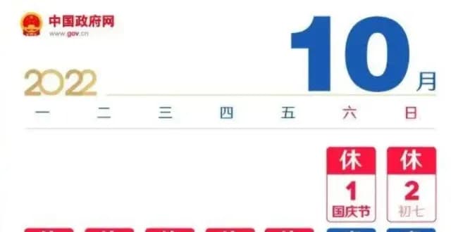 国庆排7天班一天没去被开除，保安队长告上法院