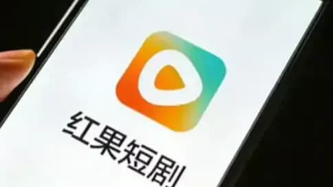 红果短剧降智：脑子真变钝，还是被刷累了