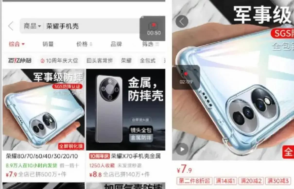 卖7.9元手机壳标注型号，店主被荣耀索赔38万？