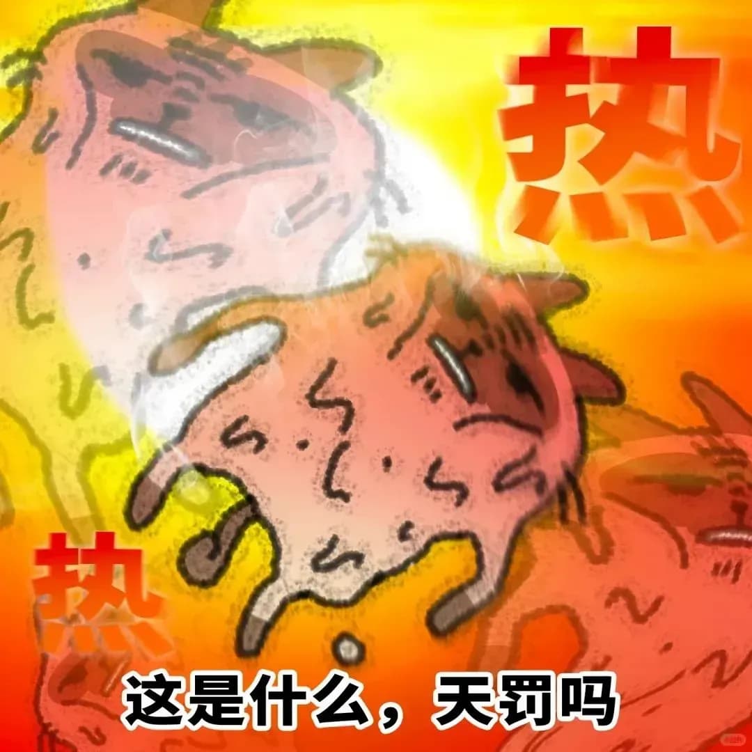 河北酒店半夜关空调致客热醒：退费之外，维权走到哪一步