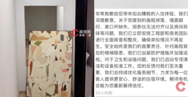 装饰画后藏着楼梯：邓女士与酒店的两种说法一次说清
