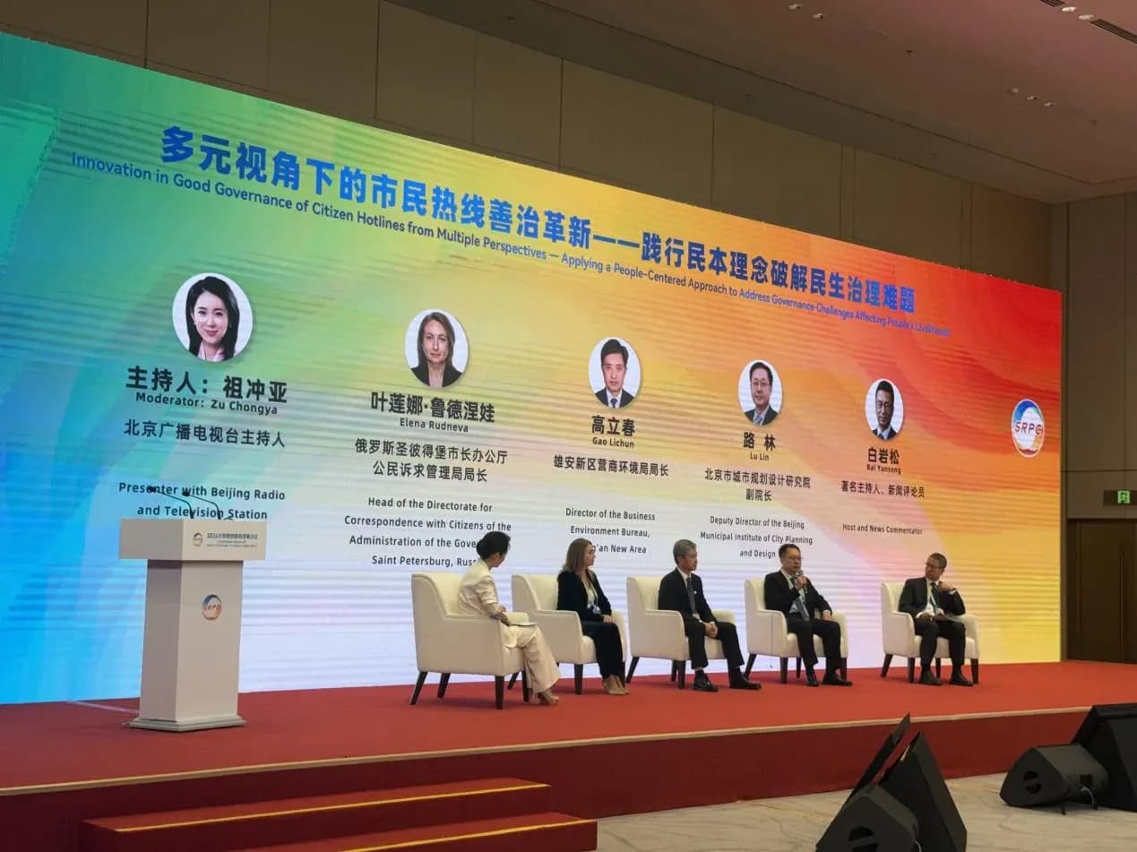 月亮太亮也投诉12345：荒诞诉求该公示还是该包容