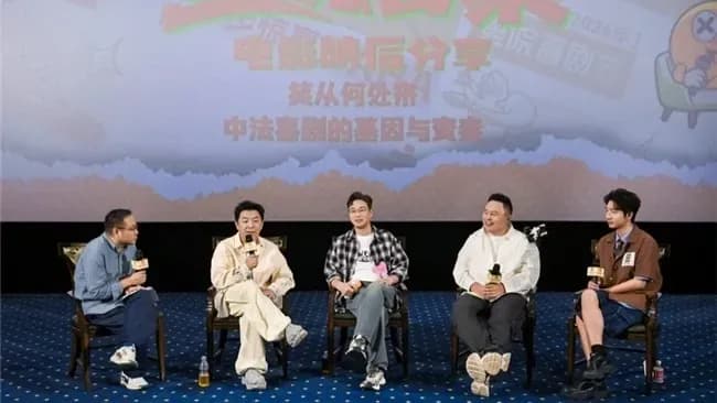 喜剧人切片：黄渤「生活土壤」论照见的行业卡点