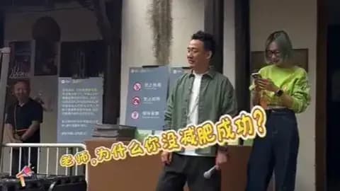 黄磊被调侃没减肥成功：一句55岁，接住了乌镇的现场