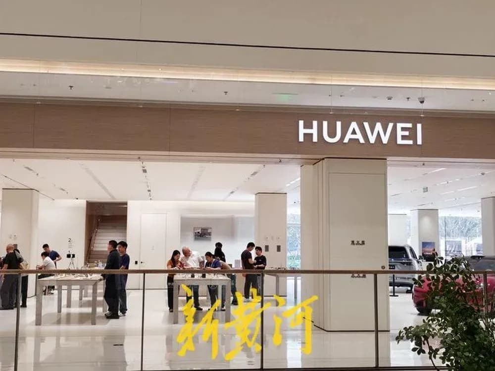 华为门店样机限时3分钟：防小孩打游戏，会不会误伤顾客