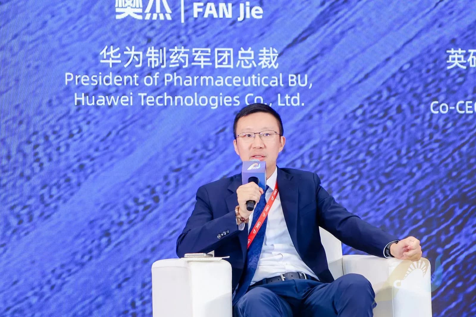 华为制药军团曝出「不做药」:樊杰10月24日表态拆解