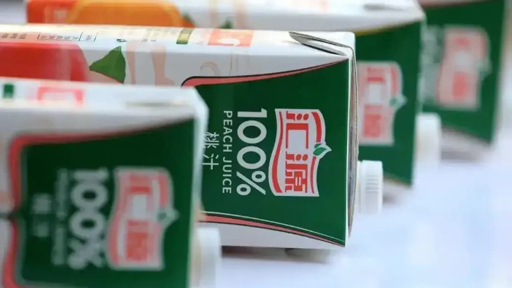 汇源不再生产汇源果汁？北京汇源改用「咱家果源」求证