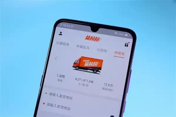 货拉拉司机拉货600公里拒还回应了吗：平台介入后货还没回来