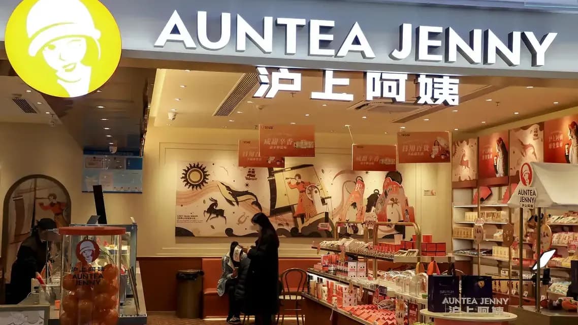 沪上阿姨新品蹭剧梗爆料拆解：不正当竞争实锤了吗