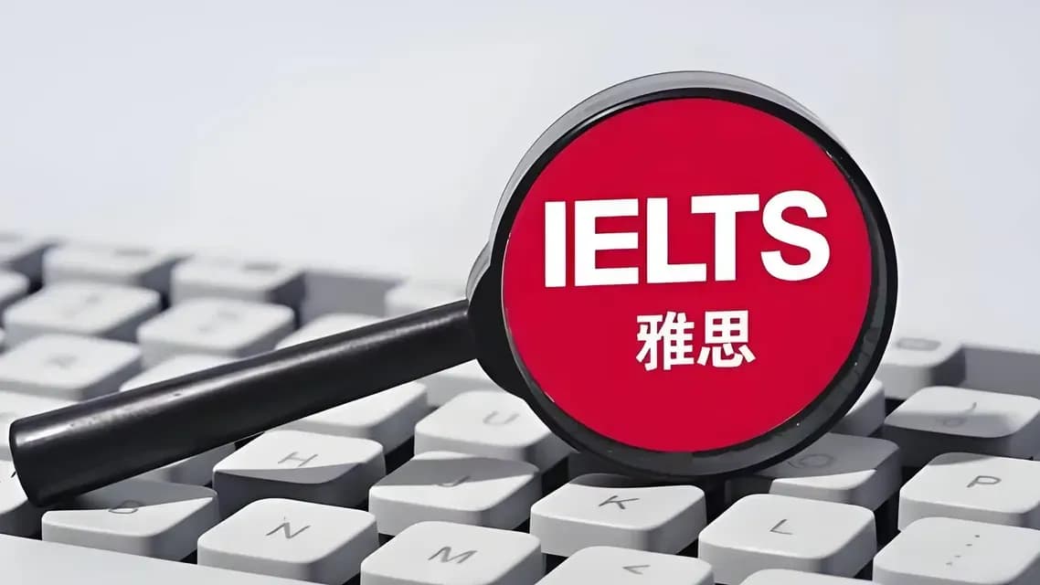 雅思主办方致歉：全额退费，14日恢复，19/20日加考
