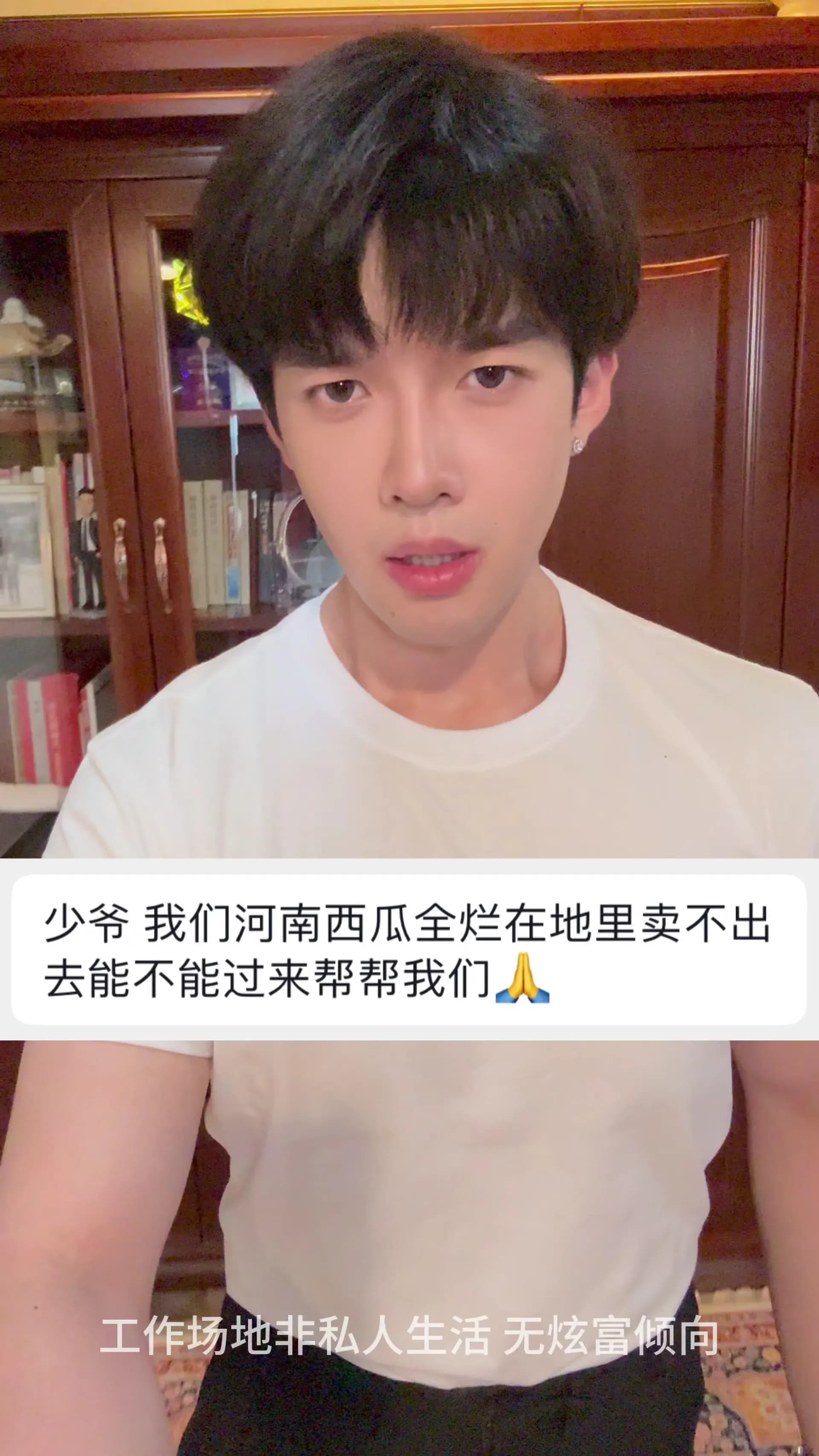JASON吴河南卖瓜实录爆火，这算不算给「假助农」正面回应