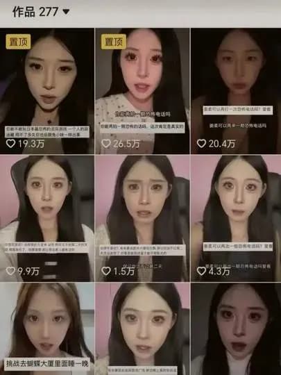 百万粉网红姜小柔车祸离世始末：抢救、众筹到老家确认