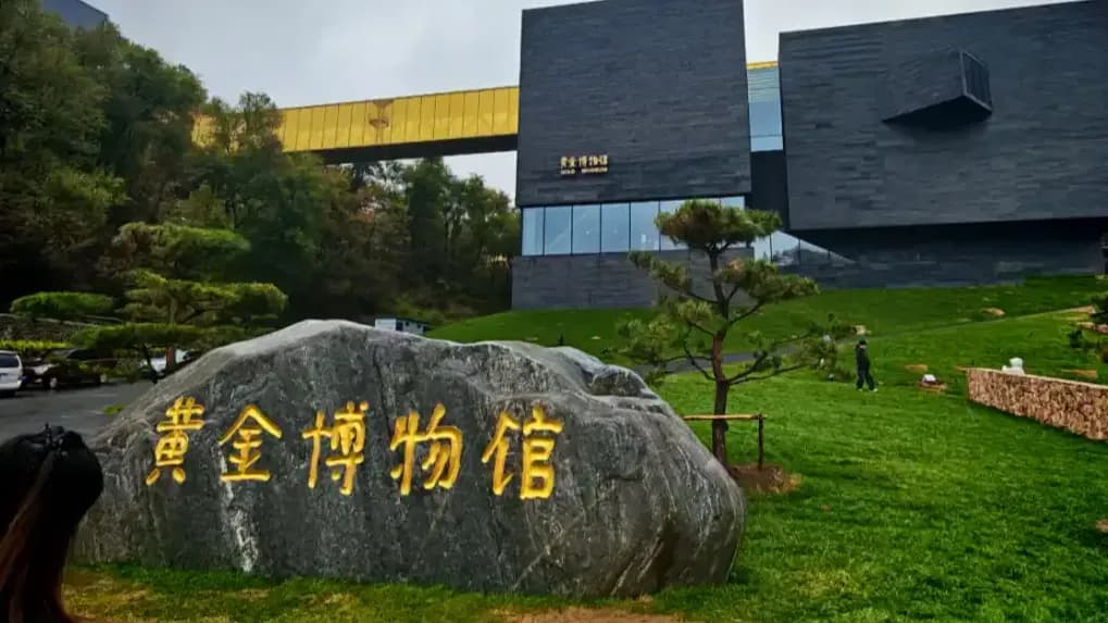夹皮沟黄金博物馆走红三件事一次说清：山沟小馆，怎么涌进3万多人