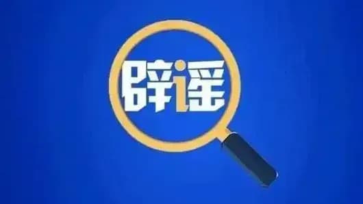聚能环省气说法时间线：央视联合消防实验的三条结果