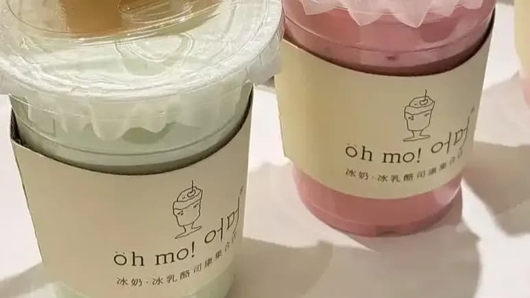 韩国冰奶查无此物：韩文标签跟韩国到底有没有关系