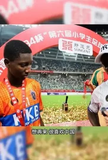 库巴西独轰6球称想再来中国几问：这话啥场合说的