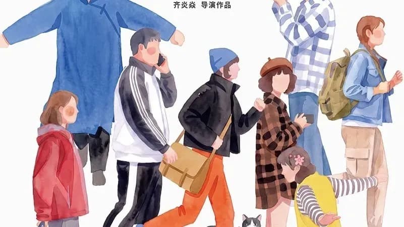 《浪花儿》定档9月12日几问：档期算盘怎么打的