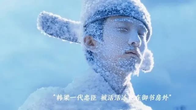 冻死兵部尚书vs噶掉七万精锐：《兰香如故》《琅琊榜》比什么