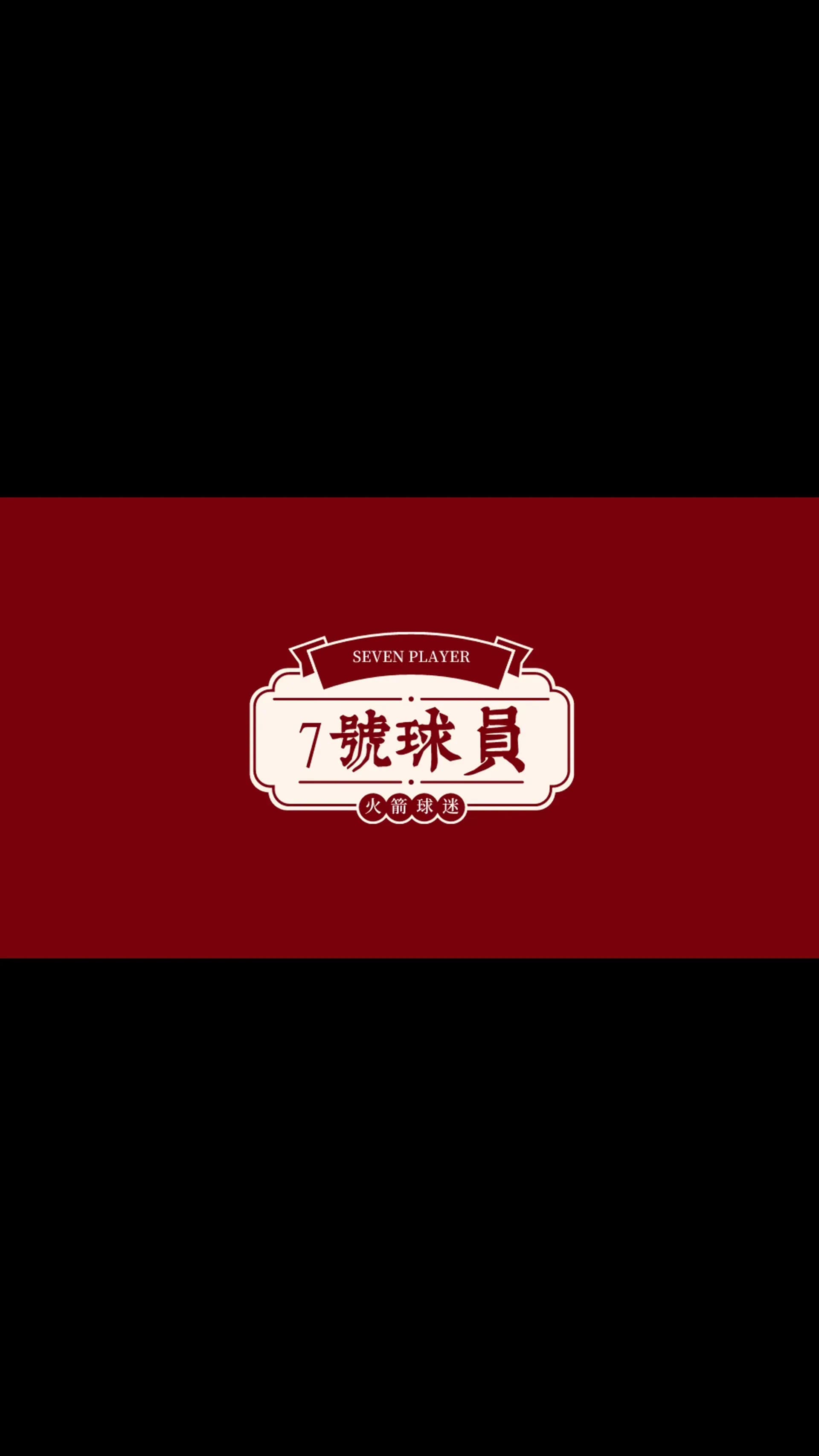 伦纳德隐匿超5000万美元收入三件事捋清：来源在哪，证据链断在哪