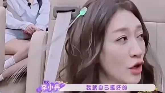 李小冉「我自己挺好」算不算回应离婚，两派吵起来了