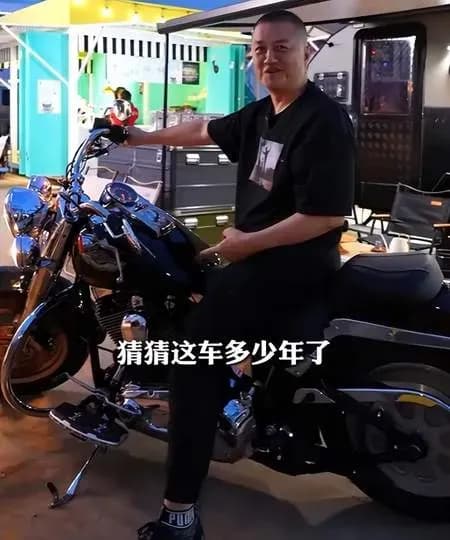 李亚鹏晒哈雷百年纪念版摩托求证：座驾真伪，购车钱从哪来