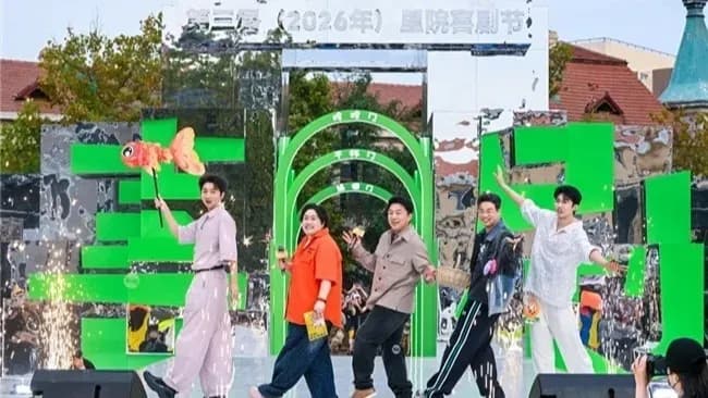里院喜剧节落幕三条说法拆开看：「来年再相逢」实锤了吗
