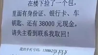 失物招领改手机号留题：防冒领的巧思，还是绕了一道