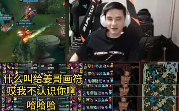 说出画符调侃惹众怒：二路解说涉TheShy不当言论几问