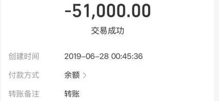 入狱20多天网贷多出十几万，罗田警方已立案侦办