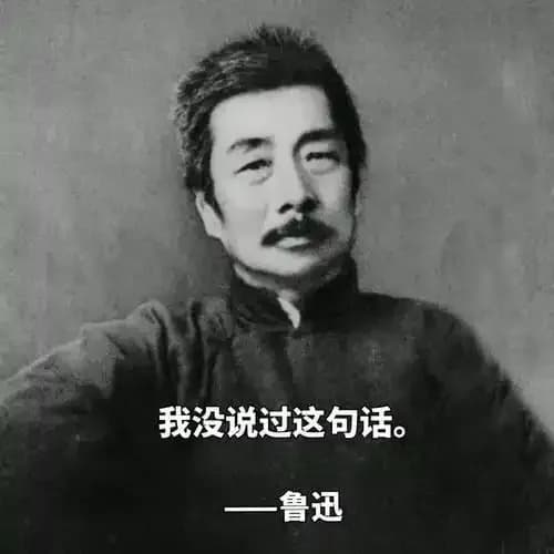 鲁迅代表作还停在中短篇：TOP1头衔这次被问住了吗