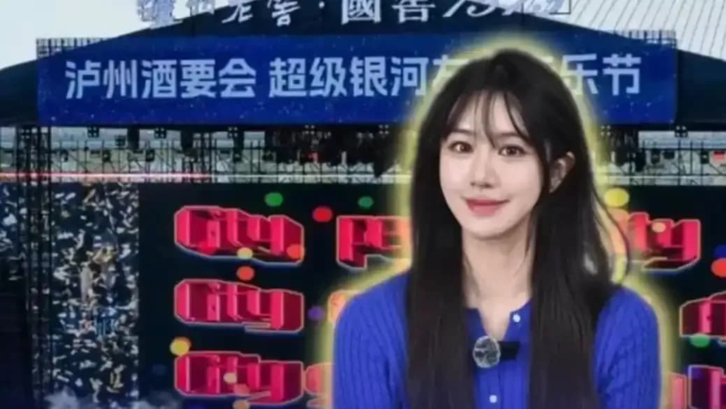 泸州4天音乐节20万乐迷、消费45亿是真的吗：兜底服务求证