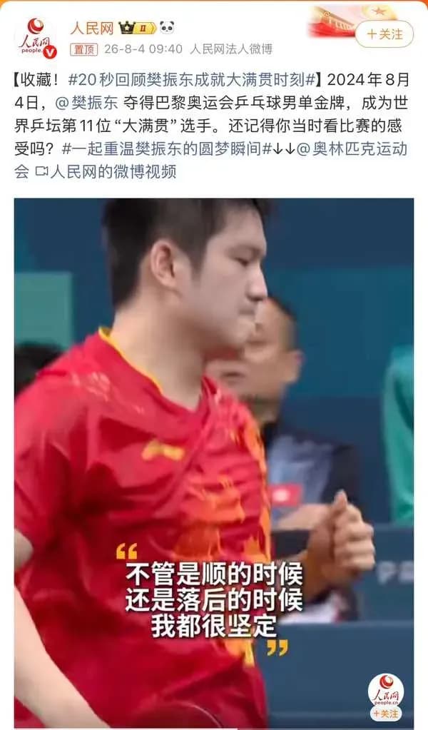 拿冠军就21岁退役：松岛辉空原话与战绩两派吵起来了