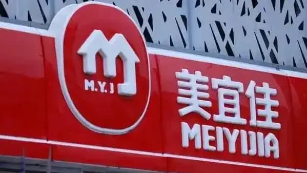 美宜佳回应「梅姨家」玩梗：客服称已转公关法务