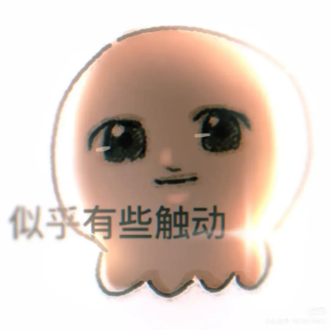 马斯克称钱会没意义：出处和依据查了一遍
