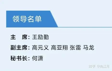 乒协官网领导名单不见秦志戬，网友借机吵起人才断层