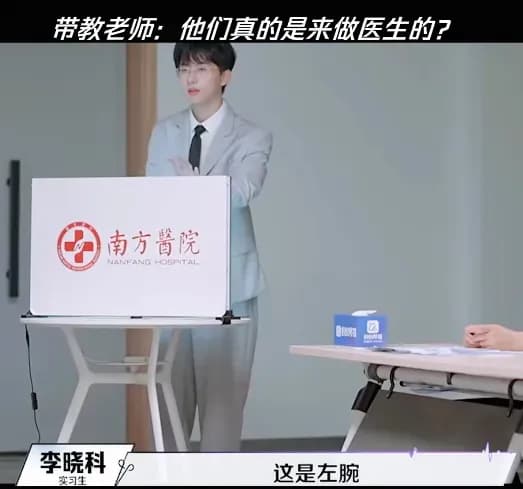 offer第八季片花曝出盲猜诊断，学硕专硕之争实锤了吗