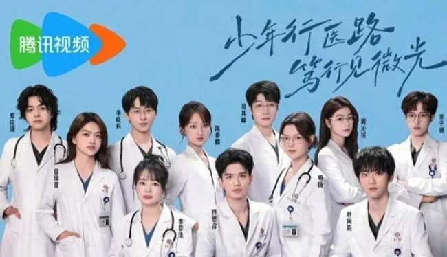医疗真人秀被呼吁叫停始末：《offer8》为何成「令人心堵的offer」