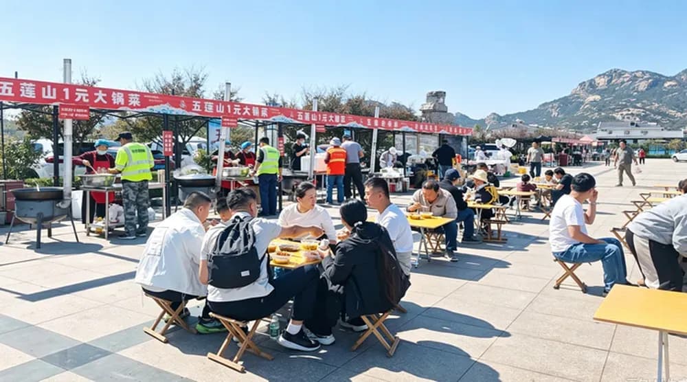 五莲山、老君山一元饭回应：差额谁担，鸡腿谁送