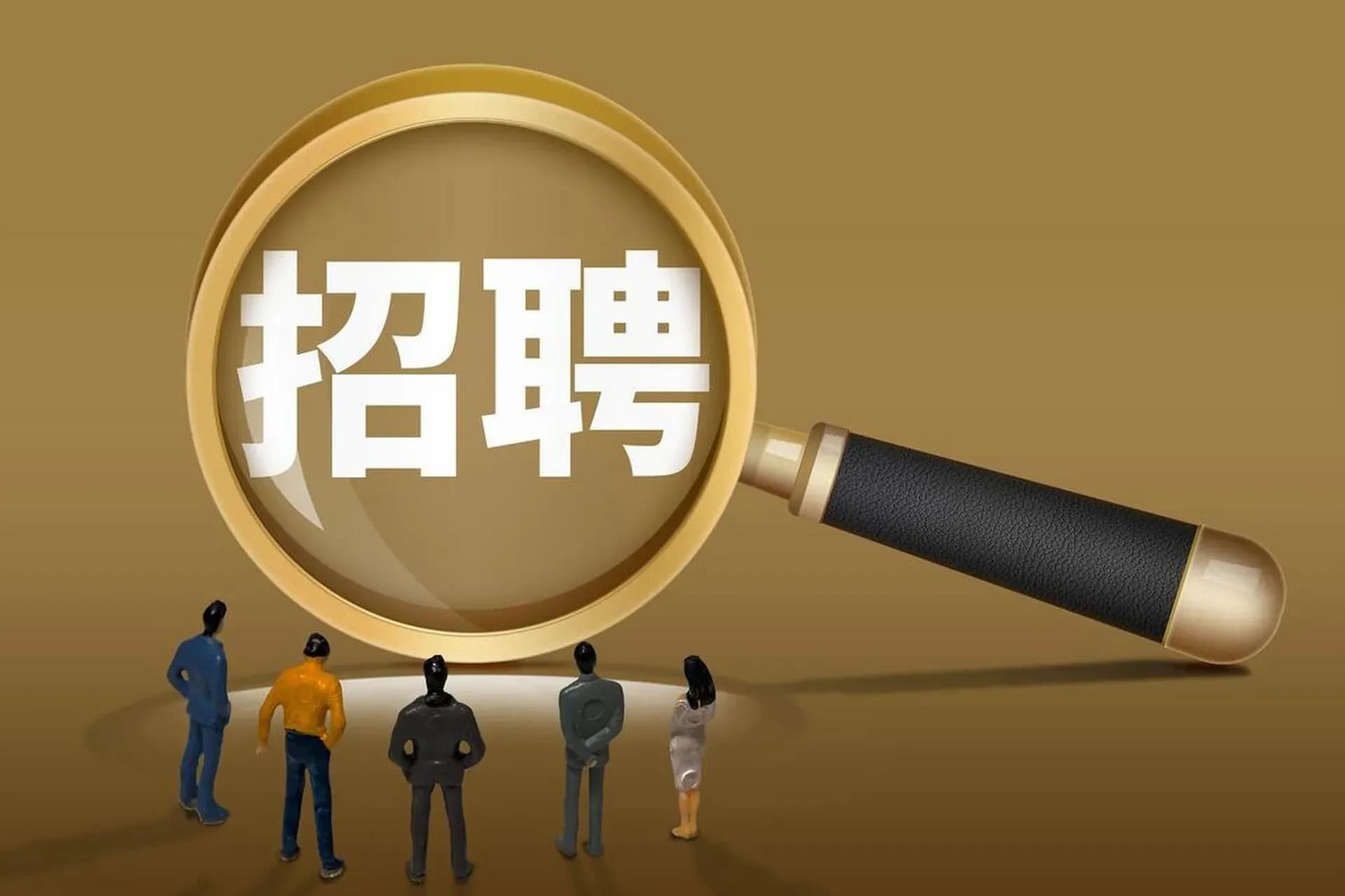 老板放话超40岁不招始末：网友吵成两派