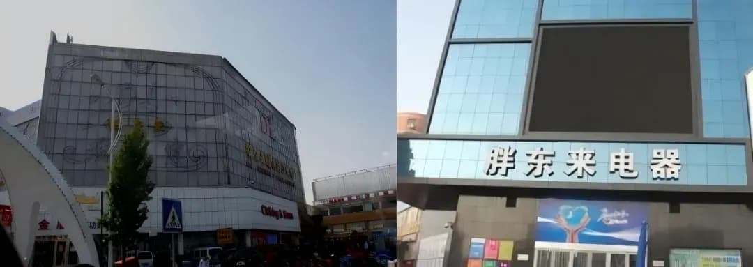 胖东来超市占比53.7%：引流说法一次说清三件事