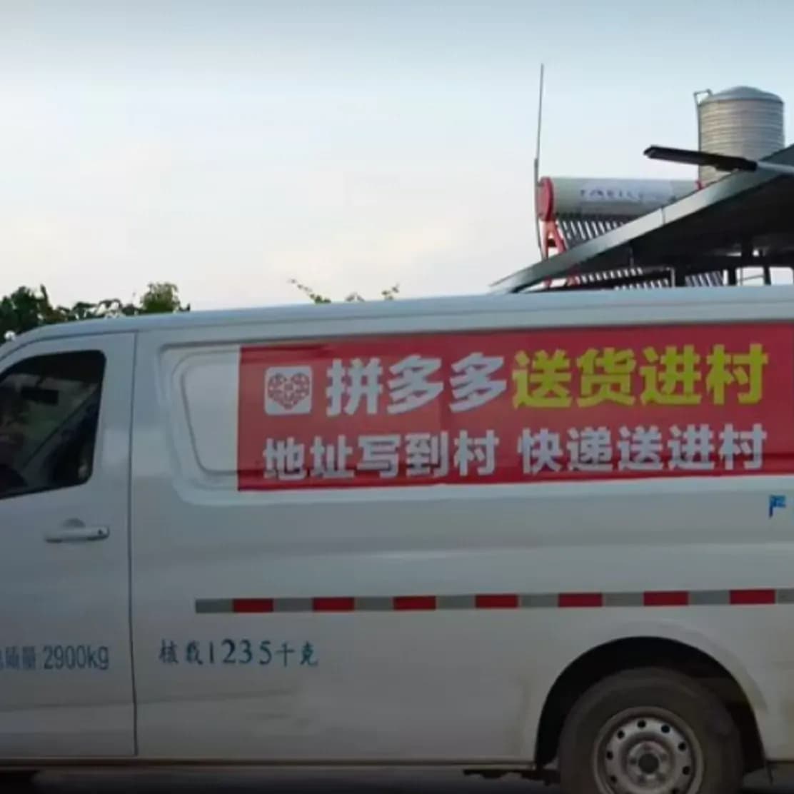 拼多多驿站进村口始末：取件不用再跑二十多里