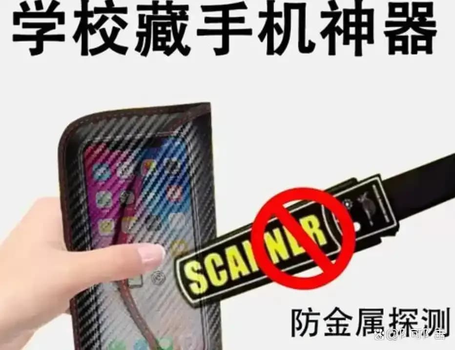 改造水杯闹钟藏手机：商家称能躲金属探测仪，生意为何有人买