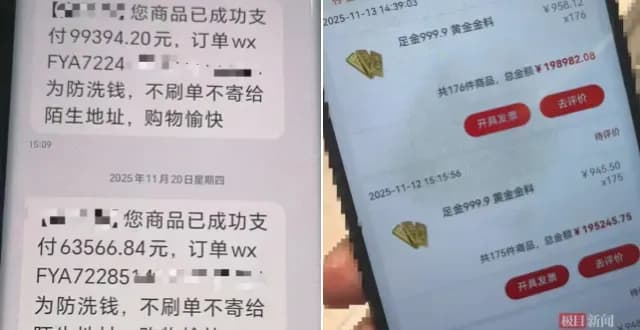 杀猪盘10天骗走122万：雷芳站出来讲了什么