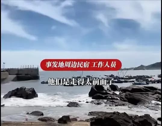翻墙找机位拍日出：情侣平潭坠崖一死一伤现场还原